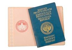 День сотрудника паспортно-визовой службы Кыргызстана