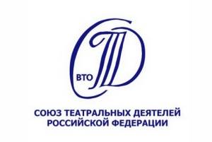 Организовано Всероссийское театральное общество (сегодня – Союз театральных деятелей России)