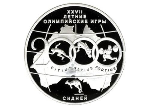 Открылись XXVII летние Олимпийские игры в Сиднее (Австралия)