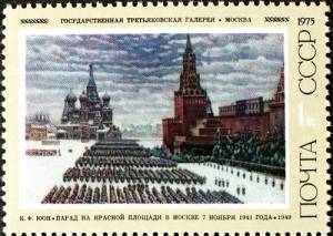 Состоялся парад советских войск на Красной площади в Москве