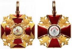 В России учрежден орден Святого Александра Невского
