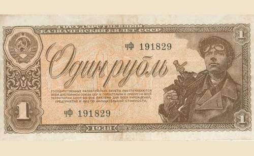 В СССР принято Постановление «О проведении денежной реформы и отмене карточек на продовольственные и промышленные товары»