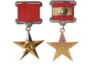 В СССР учреждена медаль «Серп и Молот» – знак отличия Героя Социалистического Труда