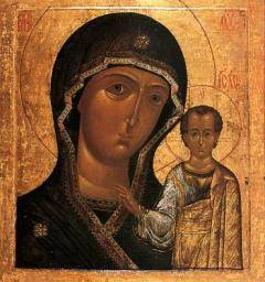 Празднование в честь явления иконы Пресвятой Богородицы в Казани