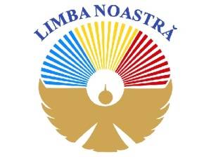 Лимба Ноастрэ — Национальный день языка в Республике Молдове