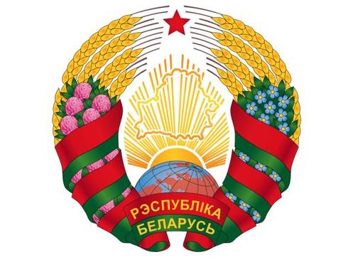 День Независимости Республики Беларусь