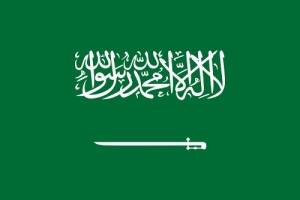 Издан декрет «Об объединении частей арабского королевства», по которому государство стало называться Королевством Саудовская Аравия