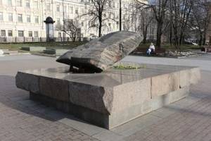 В Москве открыт памятник жертвам политических репрессий