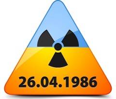 День чествования участников ликвидации последствий аварии на Чернобыльской АЭС на Украине