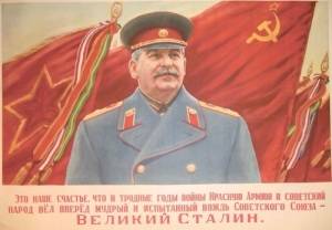 На закрытом заседании XX съезда КПСС Хрущев выступил с обвинениями против Сталина