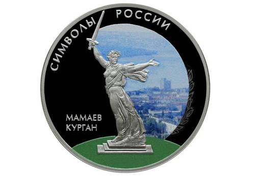 Состоялось торжественное открытие памятника-ансамбля «Героям Сталинградской битвы» на Мамаевом кургане