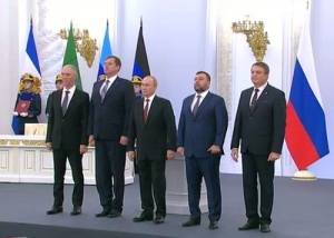 Президент России подписал договоры о включении четырех новых субъектов в состав Российской Федерации