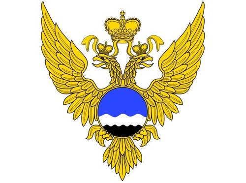 На базе Центрального бюро погоды образован Центральный институт погоды