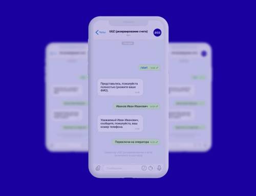 От «робота-отвечальщика» к виртуальному консультанту: как чат-бот BSS трансформирует клиентский сервис