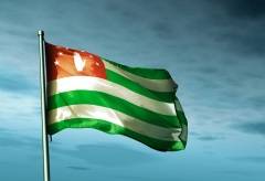 День Государственного флага Республики Абхазия