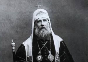 Патриарх Тихон (Фото: foma.ru, 1920-е, )