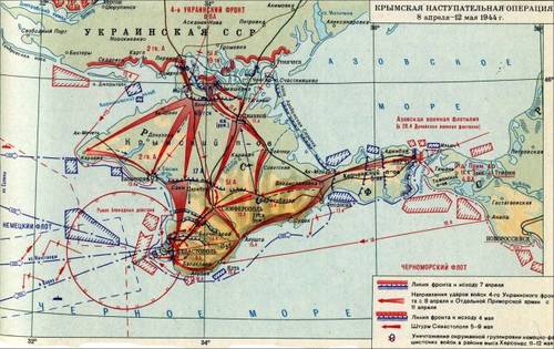 Началась Крымская стратегическая наступательная операция советских войск