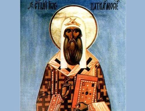 Празднование в честь перенесения мощей святителя Иова, патриарха Московского и всея Руси