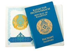 День образования таможенных органов Республики Казахстан
