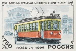 В Москве появился маршрут легендарной «Аннушки» — трамвая «А»