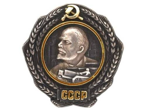 Первым орденом Ленина награждена газета «Комсомольская правда»