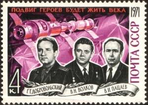 При возвращении на Землю погиб экипаж космического корабля «Союз-11»