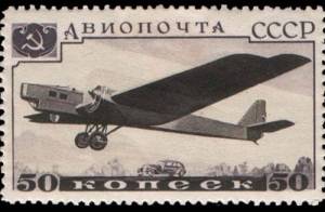 Состоялся первый испытательный полет самолета «АНТ-4» конструкции Туполева