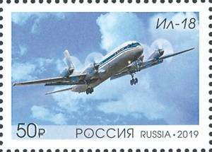 Состоялся первый полет пассажирского самолета «Ил-18»
