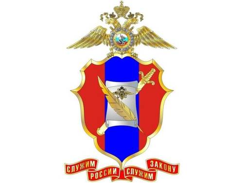 День пресс-служб и подразделений общественных связей органов внутренних дел РФ