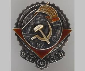 В СССР учрежден орден Трудового Красного Знамени