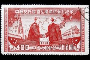 В Москве подписан советско-китайский «Договор о дружбе, союзе и взаимной помощи»