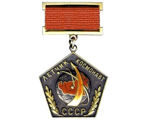 В Советском Союзе учреждено звание «Летчик-космонавт СССР»