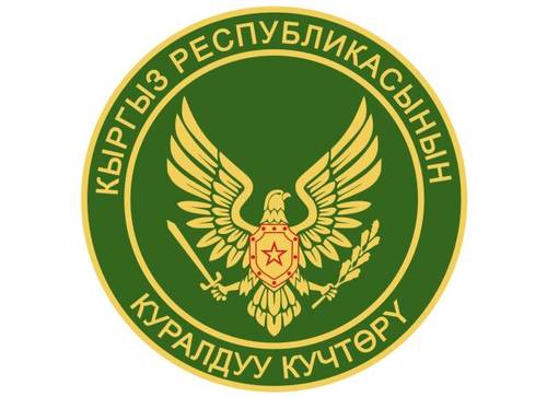 День Вооруженных сил Кыргызстана