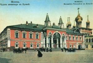 В центре Московского Кремля основан Чудов монастырь