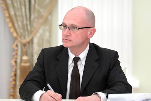 Сергей Кириенко (Фото: Kremlin.ru, 2020, по лицензии CC BY 4.0)