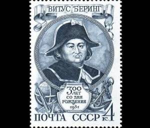 Витус Йонассен Беринг (Портрет на марке Почты СССР, 1981 год, )