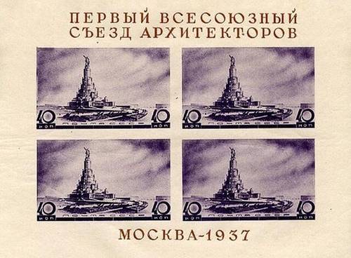 Принято постановление «О Генеральном плане реконструкции Москвы»