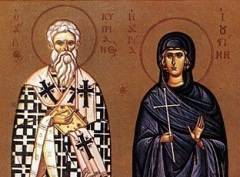 День памяти священномученика Киприана и святой мученицы Иустины