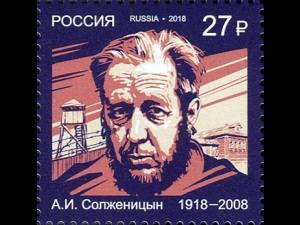 В честь 90-летия Александра Солженицына открыт его официальный сайт