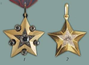 Введен почетный знак различия высших воинских званий — «Маршальская Звезда»