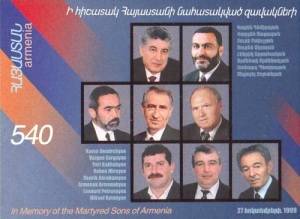 День памяти жертв событий 27 октября 1999 года в Армении