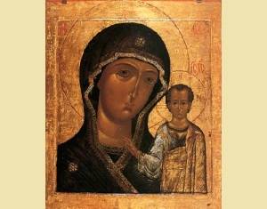 В Россию возвращена Казанская икона Божьей Матери
