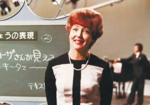 Светлана Жильцова (Фото: кадр из телепередачи «Говорите по-русски» на японском телевидении, 1974)