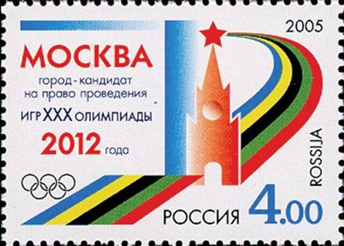 Москва официально вступила в борьбу за право проведения Олимпийских игр 2012 года