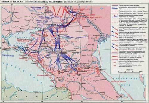 Завершилась оборона Кавказа в годы Великой Отечественной войны