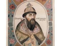 Василий IV Иоаннович (Портрет из «Царского титулярника» 1672 года, Коллектив оружейной палаты Кремля, )