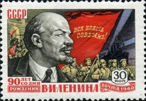Ленин в газете «Правда» впервые употребил фразу «Руководящая роль партии»