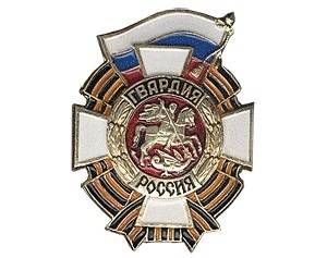 Указом Президента РФ установлен Памятный День российской гвардии